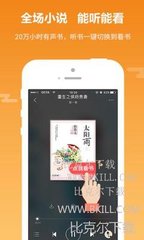 华体汇手机版app